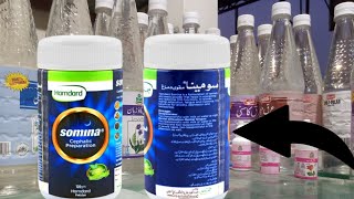 Safoof somina  Hamdard company Safoof samina benefits in urdu Herbal Medicine