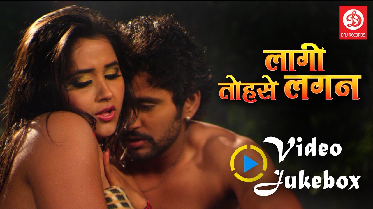 Kajal Raghwani Image Poran Video - à¤²à¤¾à¤—à¥€ à¤¤à¥‹à¤¹à¤¸à¥‡ à¤²à¤—à¤¨ | Video jukebox | Kajal Raghwani & Viraj Bhatt & |Yash Kumar  - YouTube