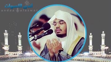 ﴿فاقض ما أنت قاض﴾ تلاوة تصويرية بديعة للقارئ الشيخ د. ياسر الدوسري ..