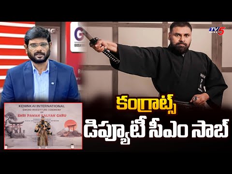 TV5 Murthy Congratulates Dy CM Pawan Kalyan For Achieving Global Recognition In Martial Arts || TV5 - TV5NEWS