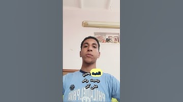الاذكار بعد الصلاه المفروضة #motivation #اكسبلور #automobile