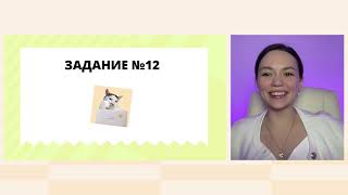 ВСЯ теория о Конституции в ЕГЭ по обществознанию