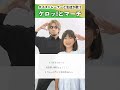 【ボイストレーナーと生徒が歌う】ケロッ!とマーチ / 角田信朗&amp;いはたじゅり【シアーミュージック本厚木校 ﻿﻿﻿﻿﻿﻿Ryoga &amp; シアーミュージック浦和校 Saku】#shorts