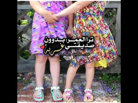 شات الآمير آهداء من آل حور ل أخت العمر ليناآ