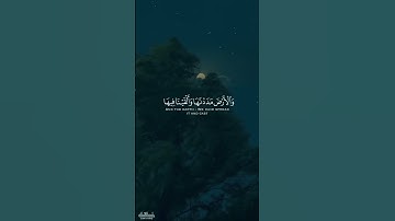ما تيسر من سورة الحجر بصوت الشيخ ناصر القطامي 🤍