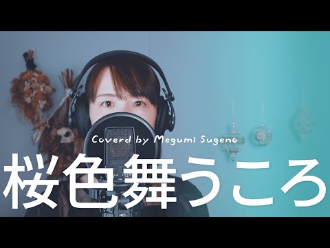 新品未開封‼中島美嘉レコード2枚セット【RESISTANCE】【桜色舞うころ】 Amazon.co.jp: 桜色舞うころ: ミュージック