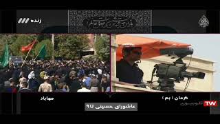Ashoura in Iran - Moharram 2018, 20th September 2018