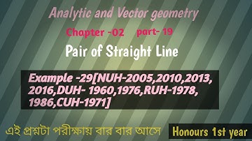 Analytic and Vector geometry //Chapter -02//Pair of straight line //Example -29(part -19)