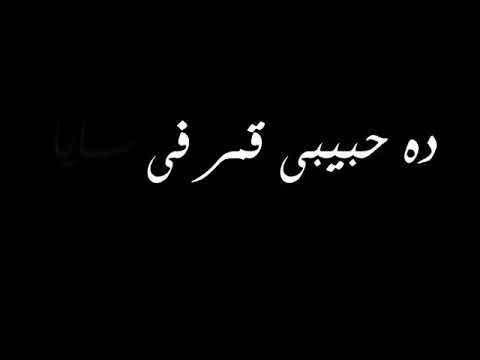 عمرو دياب دايما والله في بالي حالة واتس رومانسي
