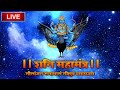 Live      shani mantra chanting  nilanjana samabhasam  shree shani mahamantra