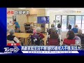 「吃老本度日」高齡家庭CPI連5年高於全體｜十點不一樣20240423@TVBSNEWS01