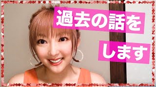 4 ページ目 山田まりやの現在 は 病気 Youtuberに転身 エントピ Entertainment Topics