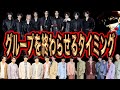 全盛期でグループは解散するべき?名探偵コナン声優の件で考えてみる。