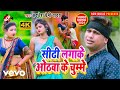 Awdhesh premi yadav  sidi lagake othawa ke chume  bhojpuri song