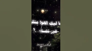 فين المستوى الى يخلينا نلعب سوا 
