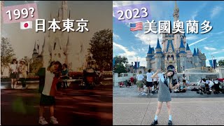 美國奧蘭多迪士尼世界4園區完整攻略(EPCOT、神奇王國、動物王國 、好萊塢夢工場)快速通關、餐廳、住宿、必玩設施、行程規劃