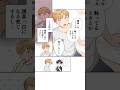 【BL×ボイス】受けスイッチ💕 #bl #アニメ #漫画
