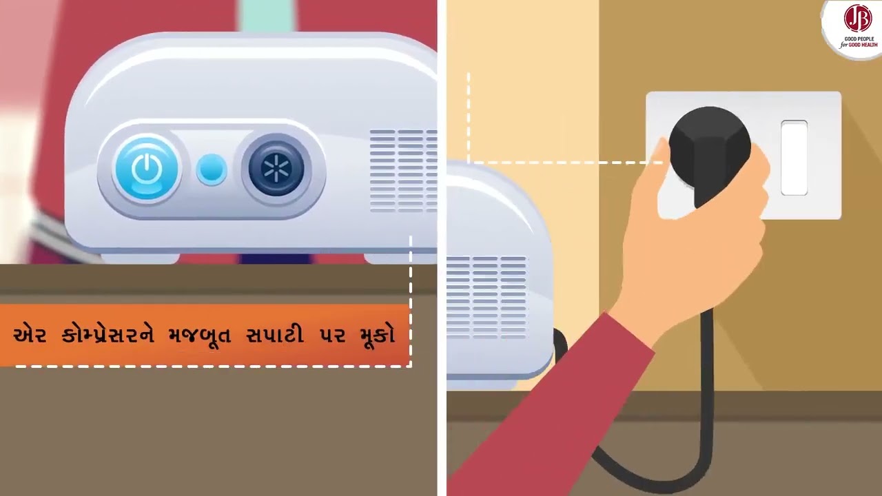 Nebulizer Guide in Gujarati