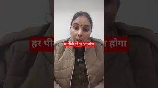 Har peedhi ko bhram hoga || Up constable viral video || Up police motivational video
