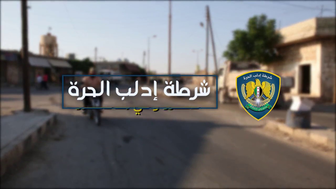 استطلاع رأي للفعاليات الإجتماعية في بلدة حزارين حول أعمال مركز الشرطة