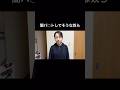 闇バ○トしてそうな奴ら。