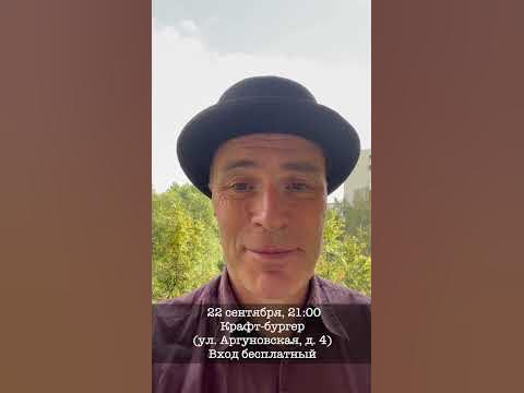 Анонс: Крафт-бургер 22 сентября - YouTube