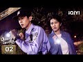 دبلجة متعددة كامل عظمة عادية شرف الشرطة الحلقة 2 IQIYI الإنجليزية