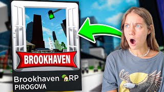 Создала СВОЙ БРУКХЕЙВЕН РП РОБЛОКС! Строю Свой ДОМ в Brookhaven RP Roblox (Смешная история)