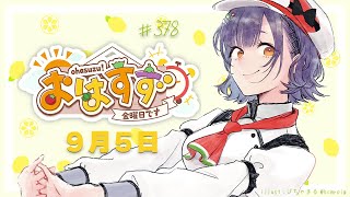 七瀬すず菜の配信のサムネイル画像