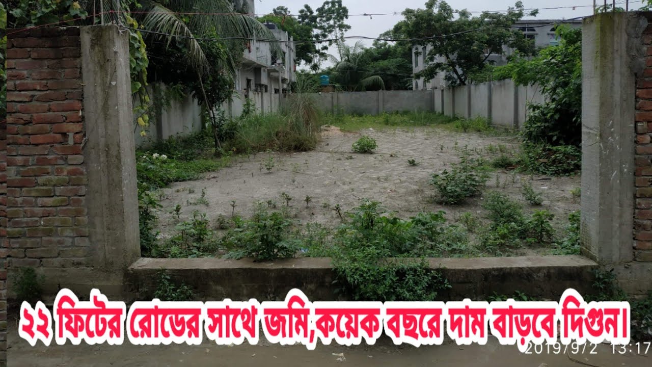ঢাকার কেরানিগঞ্জে ১০০ নিষ্কন্টক জমি Land Price in Dhaka Keraniganj