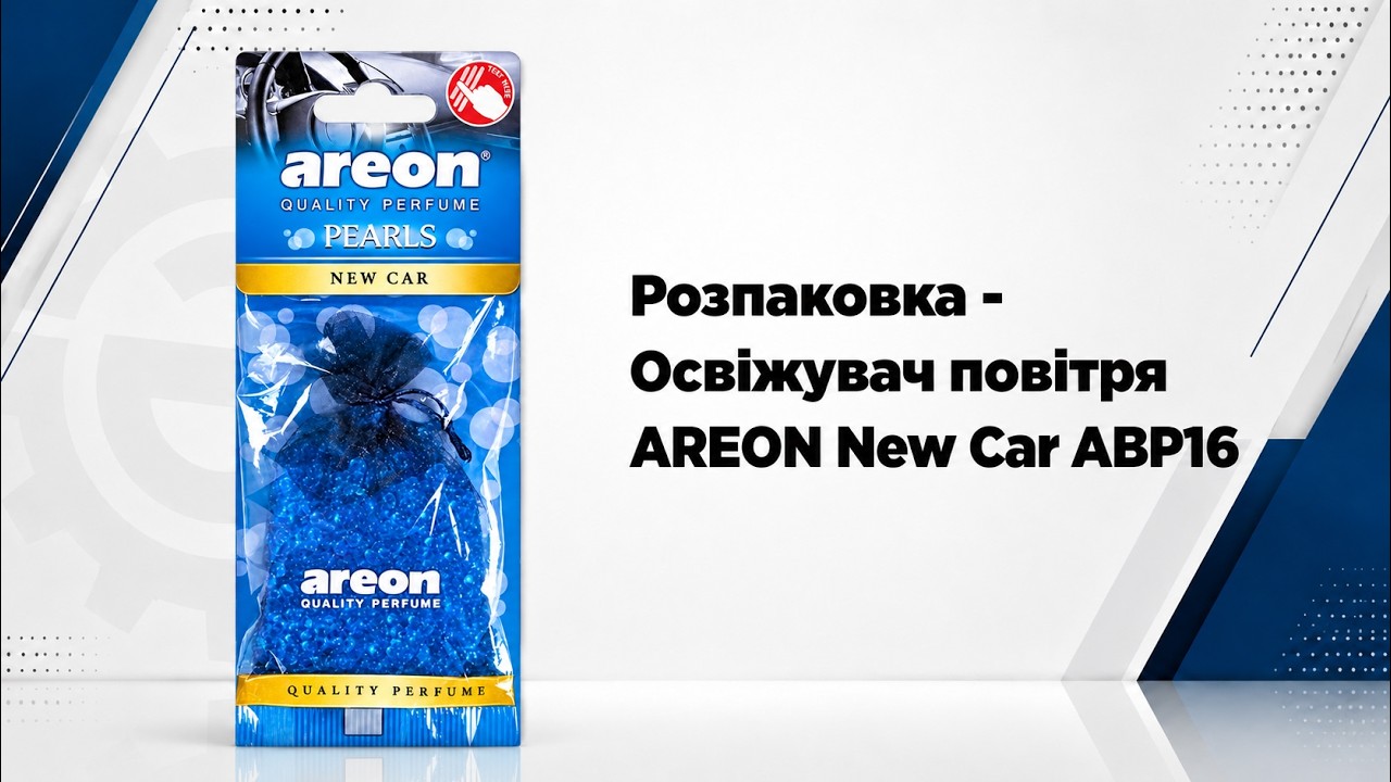 Купити Areon ABP16 за низькою ціною в Україні!