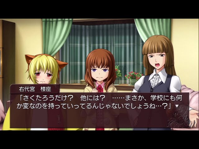 うみねこのなく頃に さくたろう sddefault.jpg