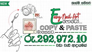 Earn $985 Per Month Copy & Paste Easy Nail Art Photos by Work at Home for FREE | Earn Money Online