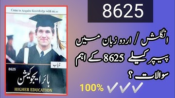 8625 important Questions || 8625 imp questions #8625importantQuestions