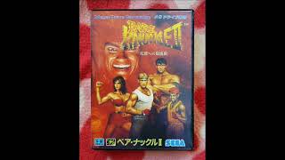 MD］ベアナックルⅡ BGM集（Street of Rage 2） - YouTube