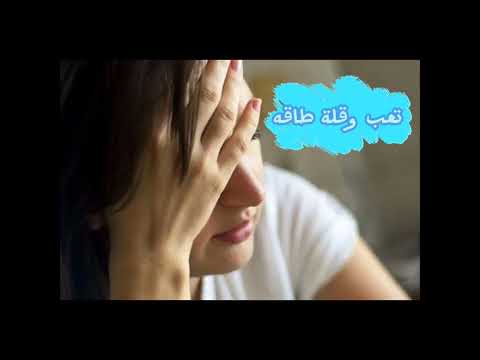 اعراض نقص الحديد في الجسم صحتك في غذاءك 