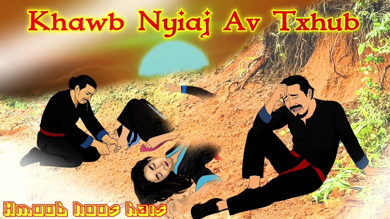 Mus Khawv Nyiaj Kub Av Thiaj Txhub /4/10/2025/