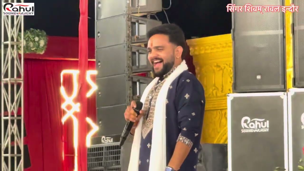 Shree ram janki baithe he~singar Shivam raval 