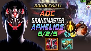 GrandMaster Афелий ADC vs Мисс Фортуна - Aphelios LOL Арбалет бессмертия - KR 11.20