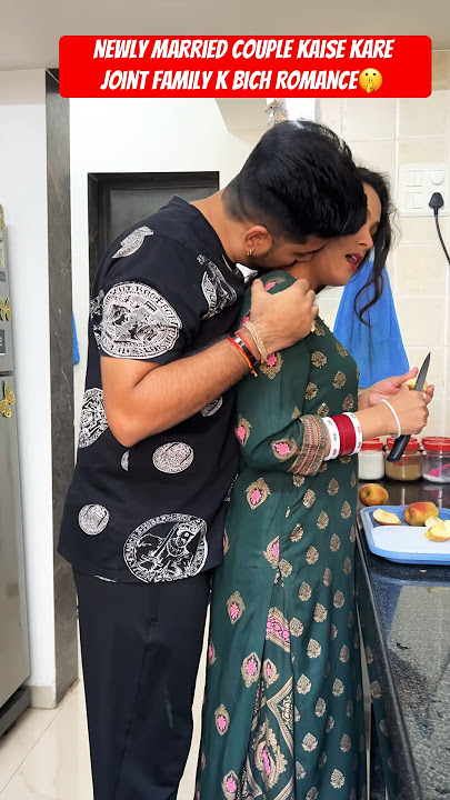 Newly married couple kaise kare joint family k bich romance🤪#husbandwife#youtubeshorts#viral