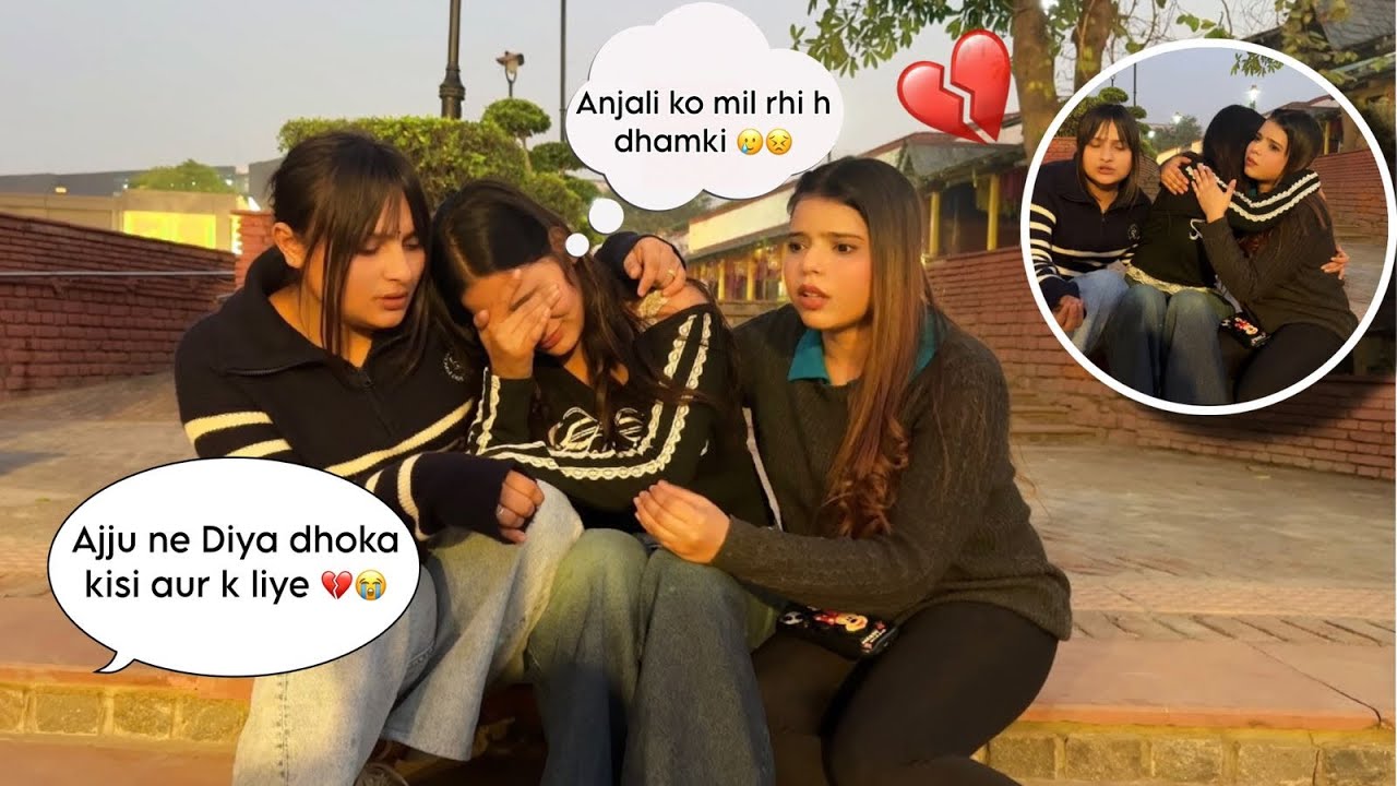 Anjali ko mil Rahi hai *DHAMKi* ||  9 saal ka relationship khtm 💔 || Kajal Jaiswal vlog