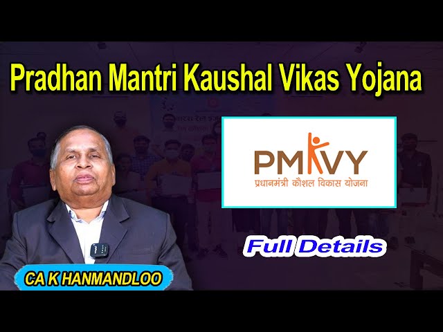 Pradhan Mantri Kaushal Vikas Yojana | The Need for a Skilled India | CA K HANMANDLOO ||
