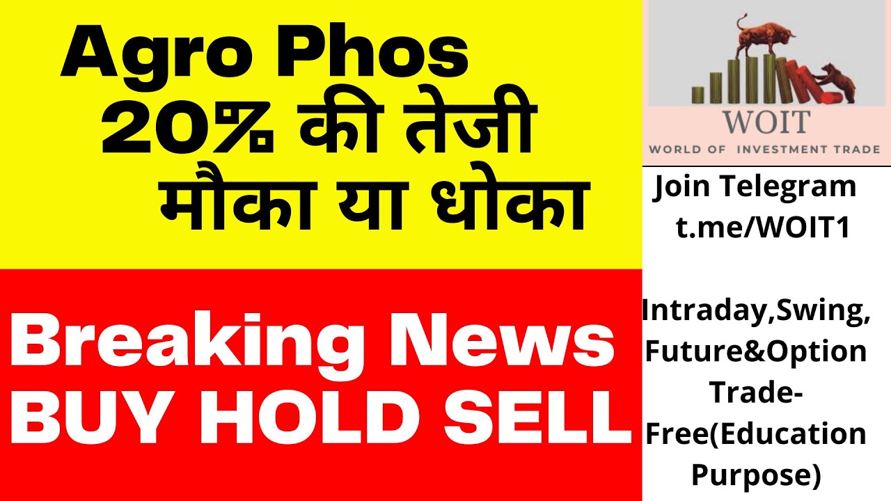 agro phos share latest news|agrophos share news today|price|target|analysis