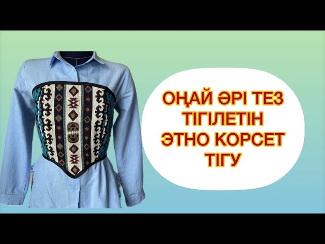 Мен вафлимін, әркімнің бөтенін сорып, анусты жалайтынмын