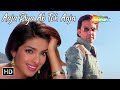 Aaja Aaja Piya Ab Toh Aaja Priyanka Chopra Bobby Deol Alka Yagnik Romantic Hit Songs Barsaat 