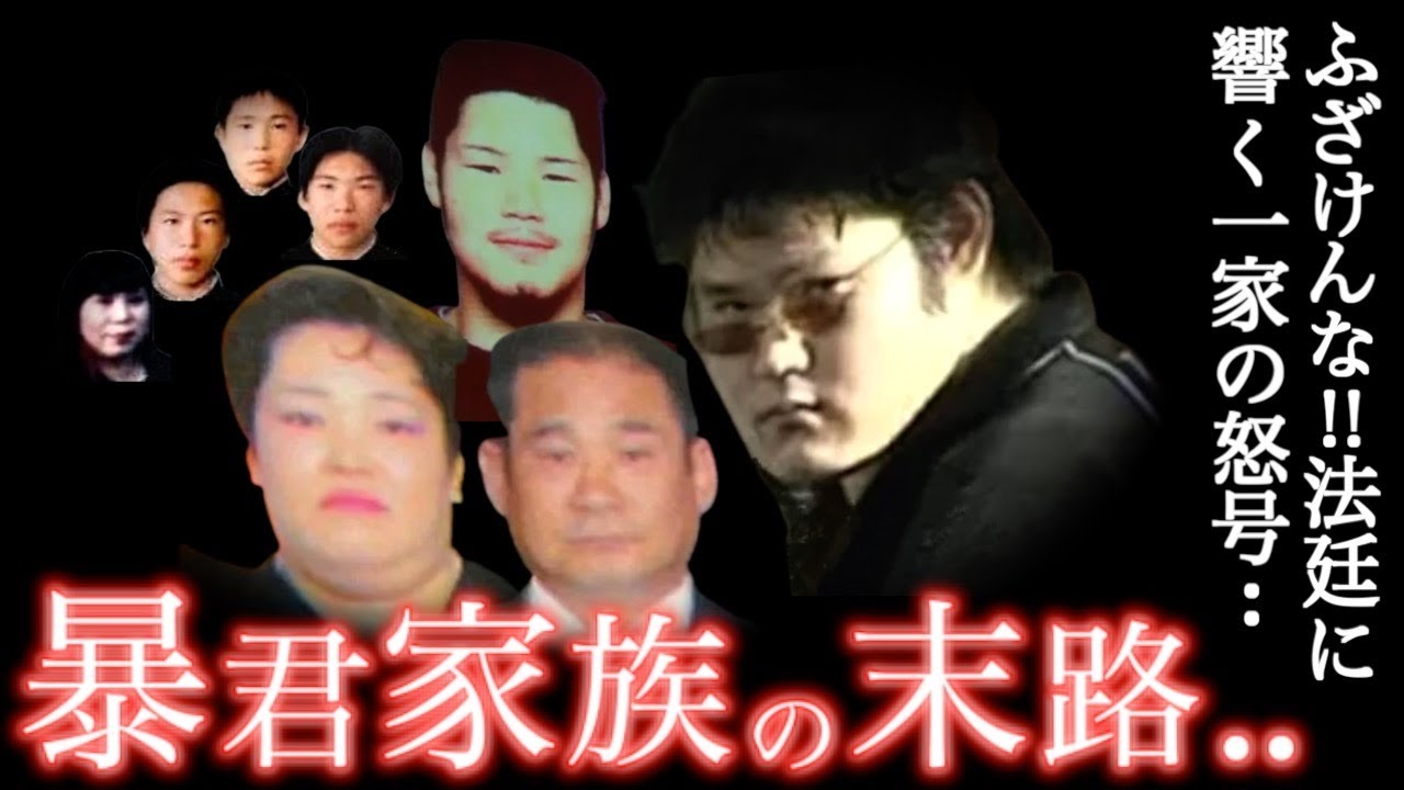 当時のメディア報道・掲載写真