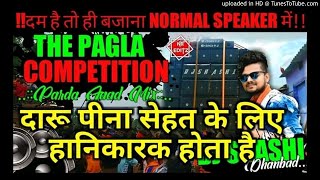 Daru Pina Sehet Ke liye Hanikarak Competition Mix Dj Shashi.mp3