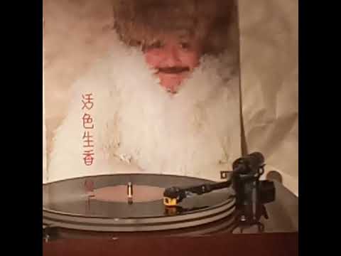 林子祥(黑膠碟)~ 三人行(Version 1)