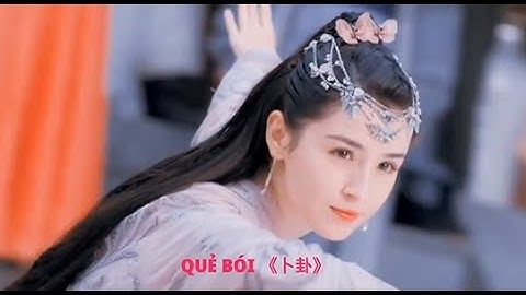 【MV | Vietsub】Ngày Hạnh Phúc《卜卦 - 崔子格 || Quẻ Bói - Thôi Tử Cách》Nhạc Hoa Cực Hay |Cáp Ny Khắc Tư