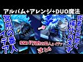 ツイステ オバブロ実装 天才 イデア シュラウド SSR 冥府の番人 イデア キャラクターアルバム アレンジ DUO魔法 まとめ ツイステ オバブロ実装 天才 イデア シュラウド SSR 冥府の番人 イデア キャラクターアルバム アレンジ DUO魔法 まとめ